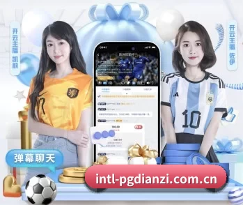 PG试玩网的故事